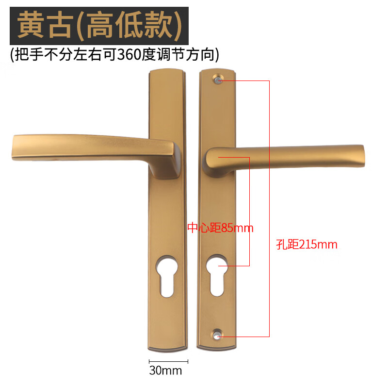 金喜多斷橋門(mén)鎖面板門(mén)把手85平開(kāi)鋁合金門(mén)大門(mén)門(mén)窗92機(jī)械執(zhí)手鎖鎖具配件 85 高低款黃古色 215孔距 55mm通用型不帶鑰匙