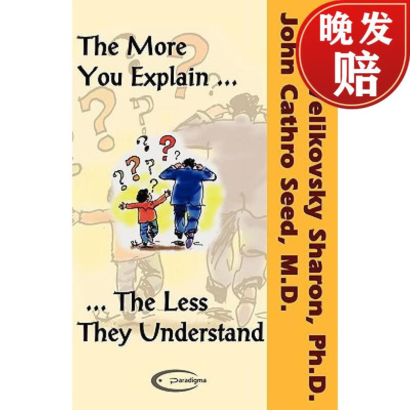 【4周达】the more you explain, the less they understand