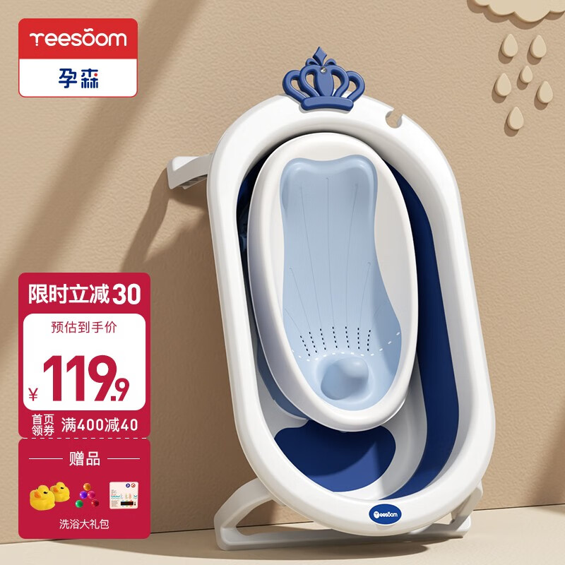 YEESOOM洗澡用具