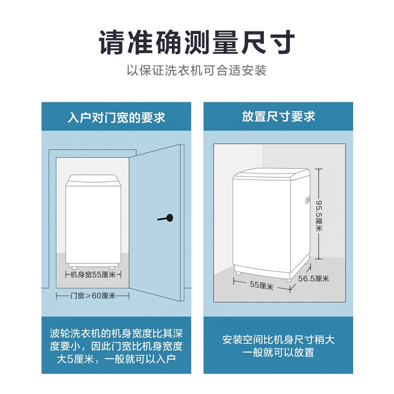 美的（Midea）波轮洗衣机全自动 10公斤 直驱变频电机 智能三水位 专利免清洗内桶 MB100ECODH 以旧换新