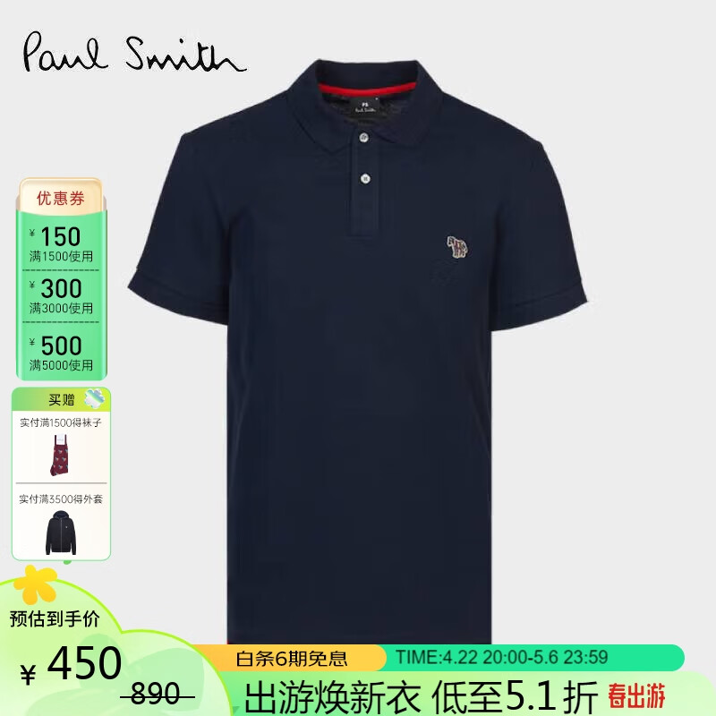 保罗史密斯（paul smith）斑马系列男士PS休闲款Polo衫 深蓝色 XL【送男友礼物】