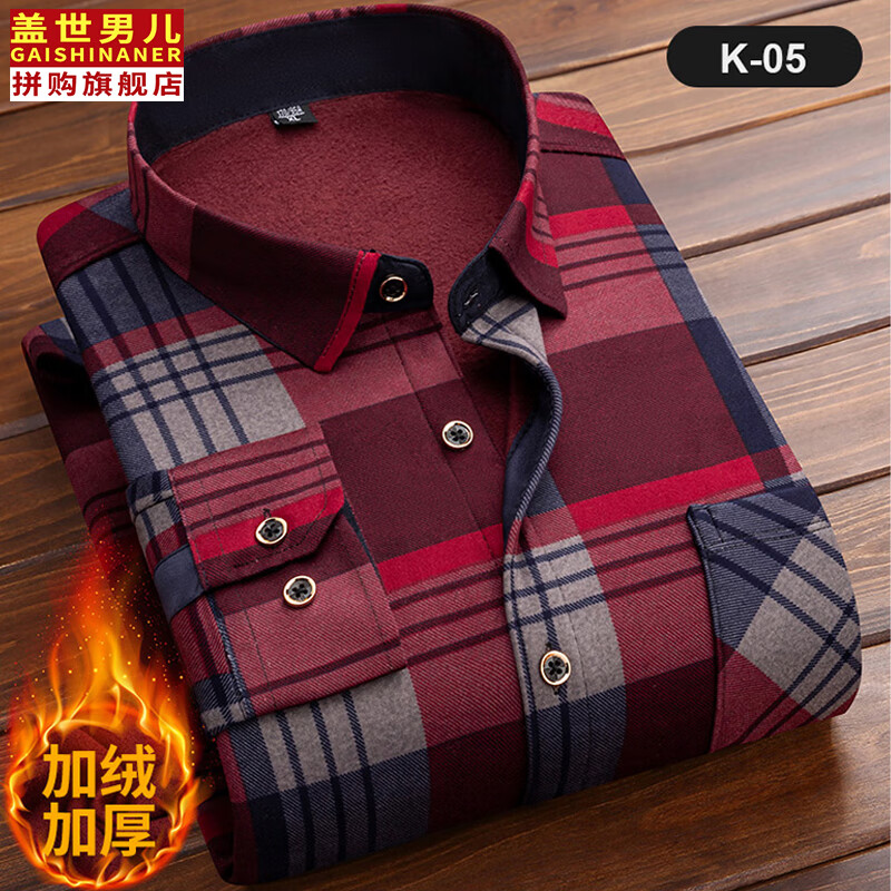 衬衫商品历史价格查询入口|衬衫价格走势图