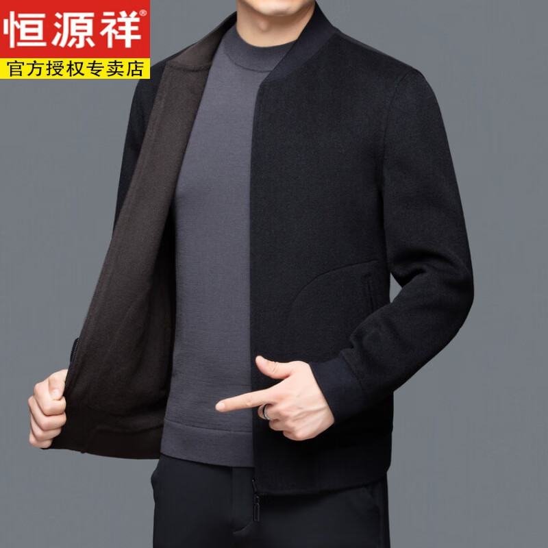 恒源祥雙面雙穿100羊毛AB面異色雙面呢2025春秋季新款休閑雙面呢子 黑色+紅咖 L
