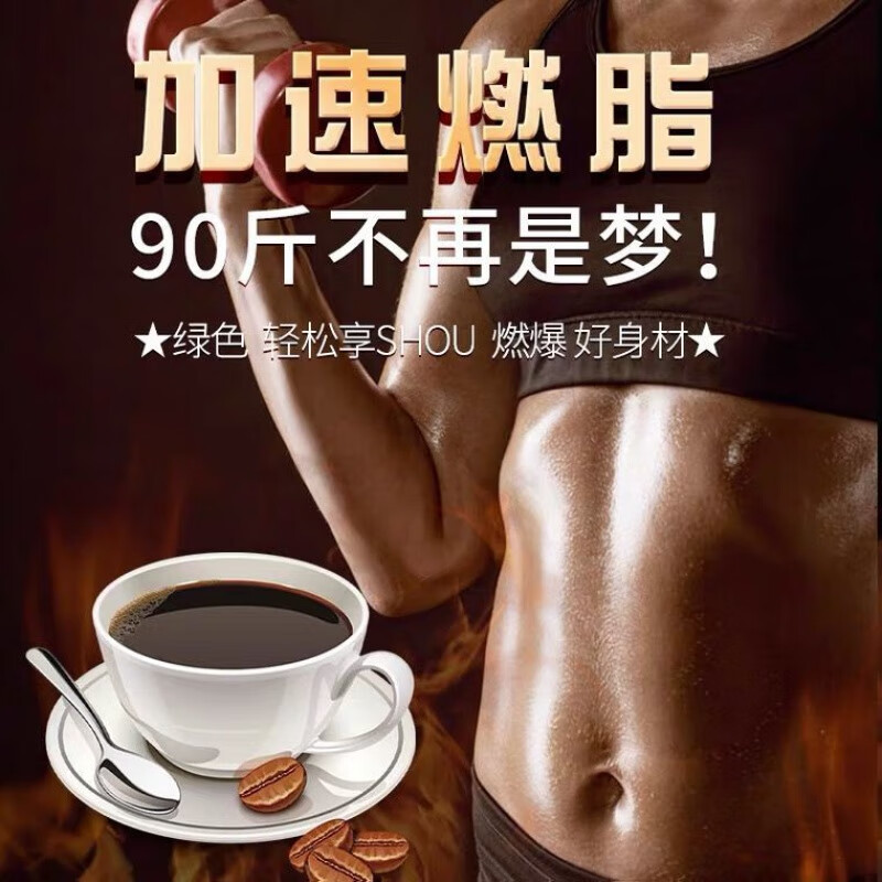 【限时钜惠】蓝山纯黑咖啡速溶美式特浓 1盒40条