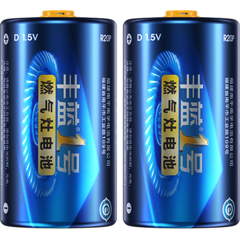 NANFU 南孚 R20P D 1号碳性电池 1.5V 2粒装