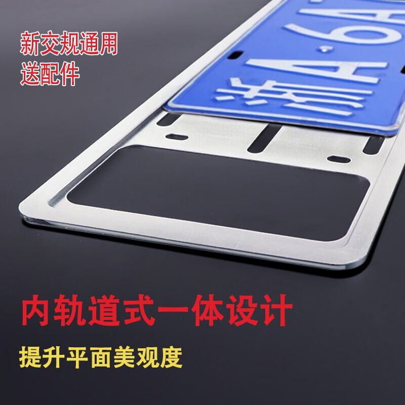 双十一查车牌架牌照托历史价格|车牌架牌照托价格比较