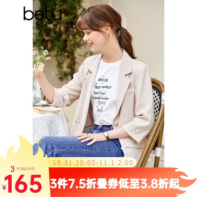 betu百图女装ins风外套简约百搭宽肩小西装女2203T49 浅杏色 M怎么样,好用不?