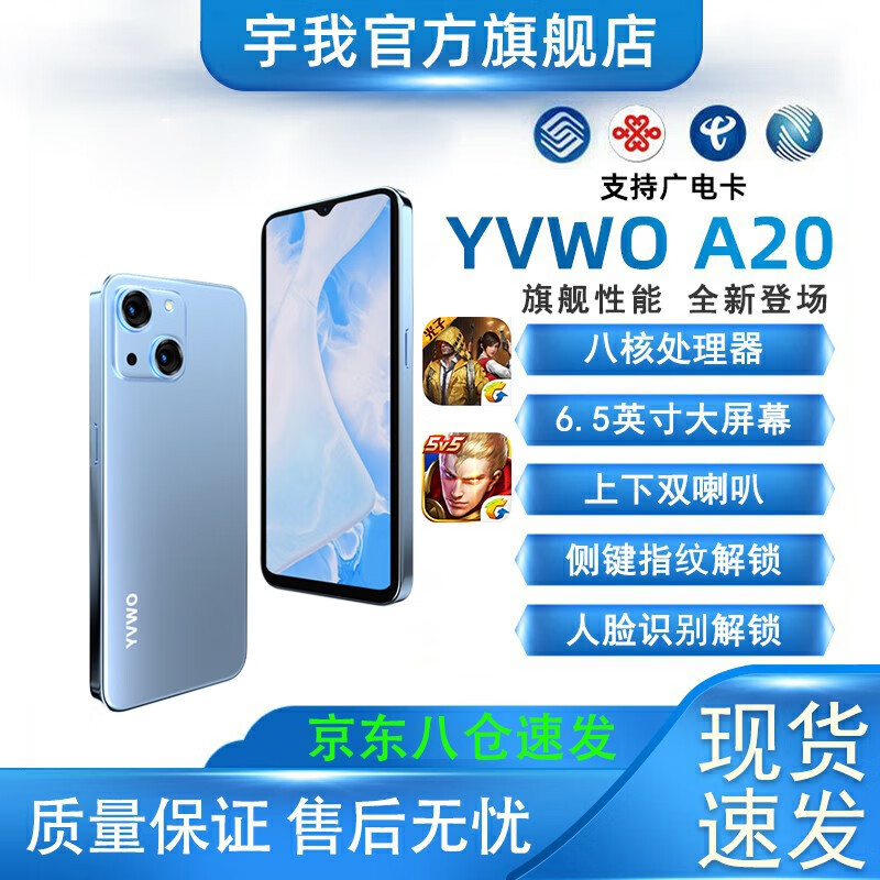 ҡմ¿ƶֻͨ4Gȫ֧ͨ5GѧԪ˫ϵͳ˱û  8+64GƶͨŹ硿268Ԫ