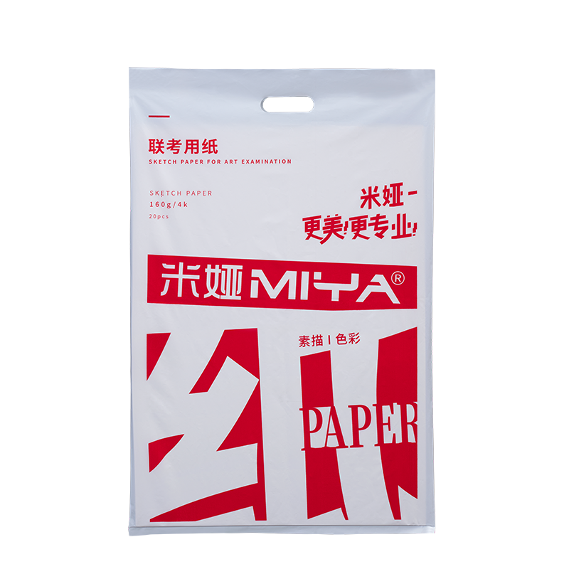 米婭（MIYA） MIYA專業(yè)素描紙美術(shù)生專用鉛畫紙繪畫紙手繪圖紙水粉畫紙20張布紋卡紙水粉畫紙 M系-繪畫紙 8K180g【20張】