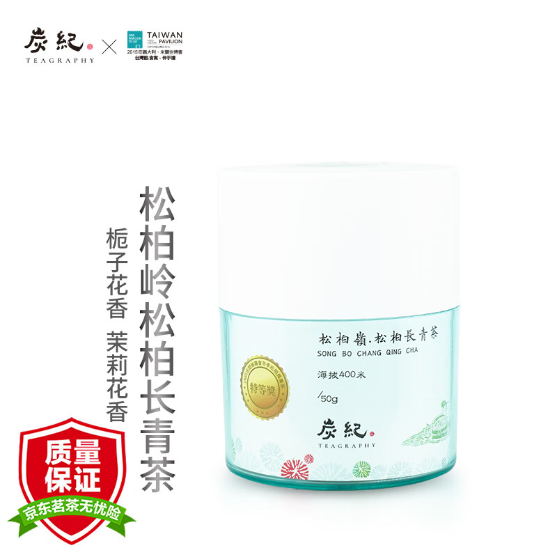 乌龙茶价格行情走势图|乌龙茶价格比较