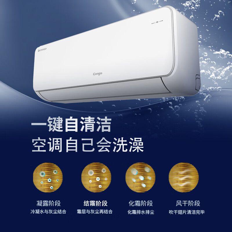 1.5匹空调别乱买，盘点2024好评榜前5名的1.5匹空调