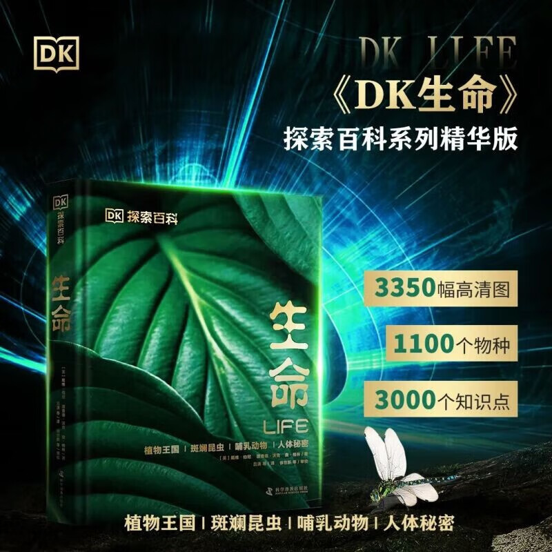 京东图书文具 2023-10-20 - 第25张  | 最新购物优惠券