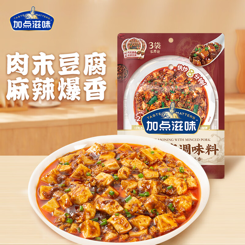 哪里能看到京东调味品准确历史价格|调味品价格走势