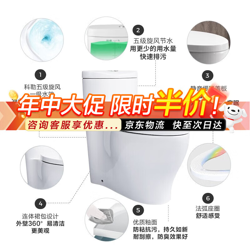 科勒(kohler)水漾马桶家用卫生间坐便器五级旋风版连体座便器缓降盖板