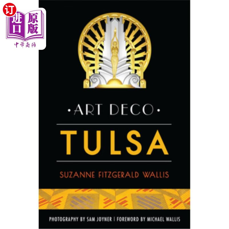 海外直订art deco tulsa 装饰艺术塔尔萨