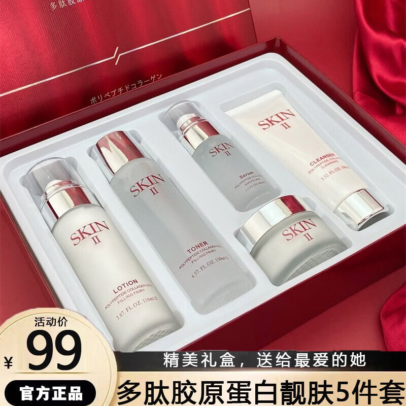 如何查看套装礼盒的历史价格|套装礼盒价格历史
