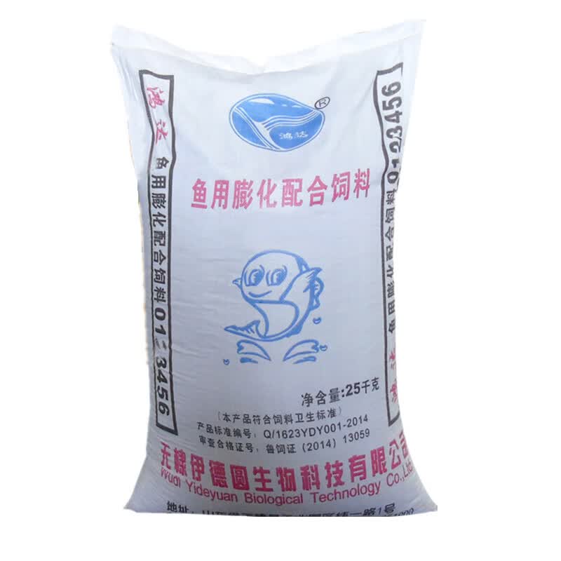 maleejia花鲢鱼饲料白鲢膨化浮性料 大头鱼饲料 鲢鱼鱼料花鲢苗料50斤
