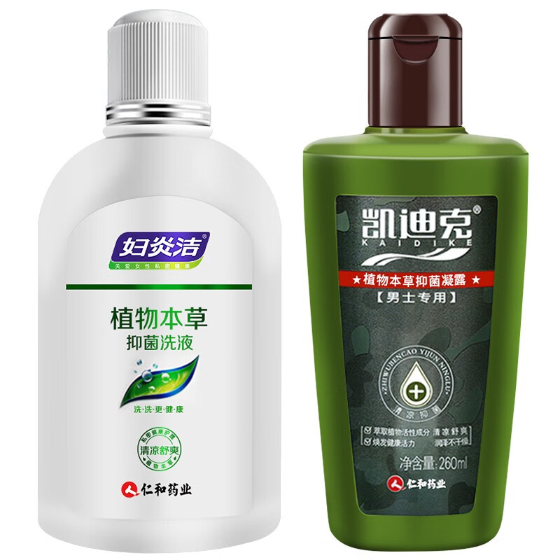 妇炎洁植物本草洗液和凝露,私密护理神器!