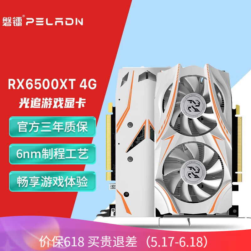 哪里可以看到京东显卡商品的历史价格|显卡价格走势图