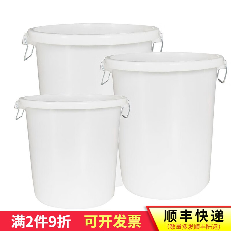 木野村大水桶塑料桶大号大容量带盖加厚食品级胶桶大白桶储水桶家用圆桶 白色（无盖） 28L桶口外径39高37cm