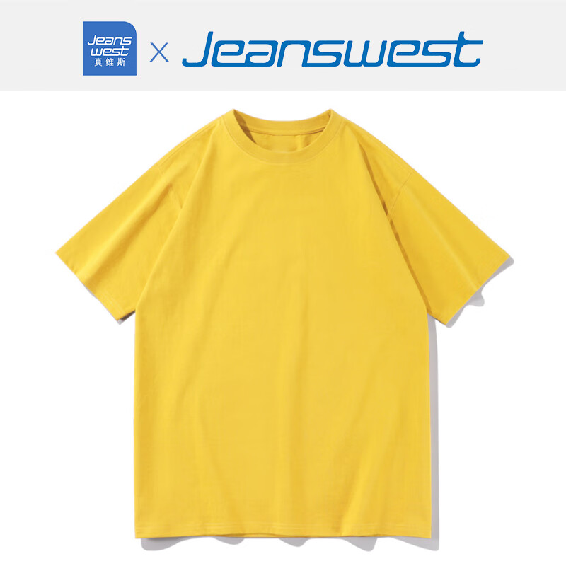 真维斯（Jeanswest）基础短袖T恤男女潮牌简约纯色百搭短袖t恤圆领 黄色【柔软透气】 M【建议100-125斤】