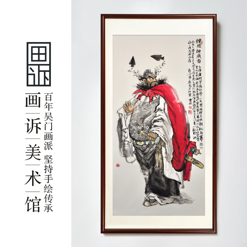 画诉美协名家纯手绘钟馗人物画国画字画真迹玄关办公室挂画装饰画