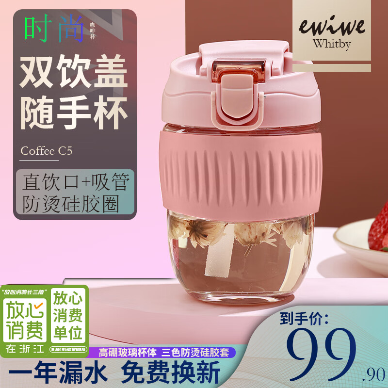 京东新品首发 2023-05-02 - 第6张  | 最新购物优惠券