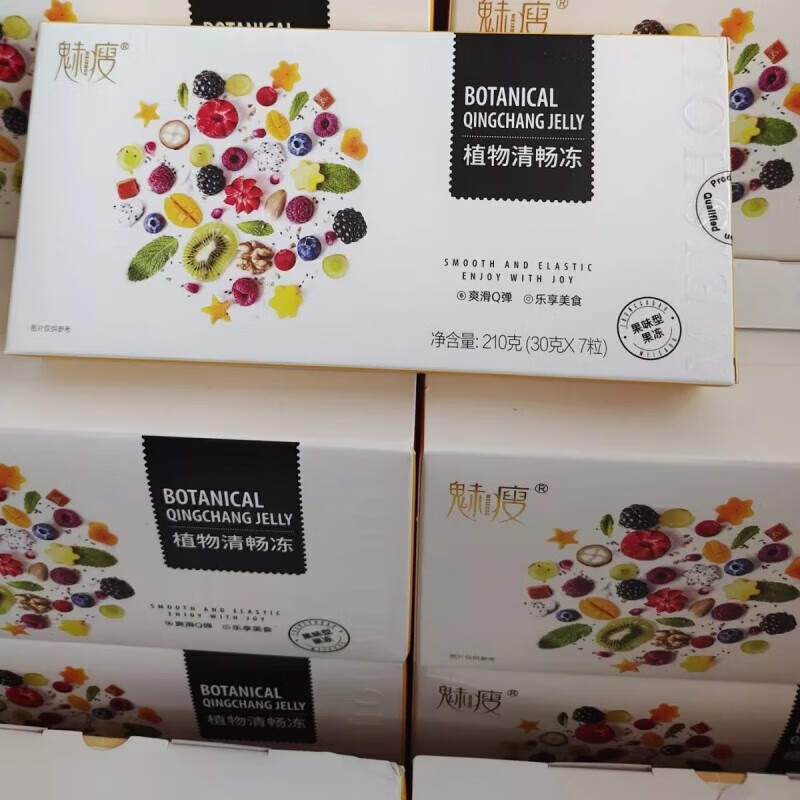 南美豹中谷道魅瘦植物清畅冻素食餐果蔬全素清 魅瘦植物清畅冻1盒