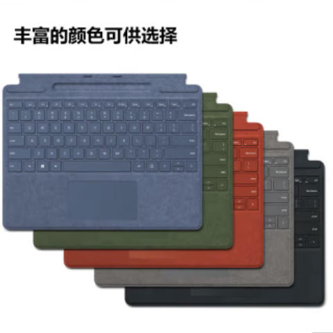 微软Surface Pro11/10/9/8/X/12/7/6/5/4原装键盘盖专业键盘磁吸键盘 PRO8/9/X森野绿【盒装官保一年】