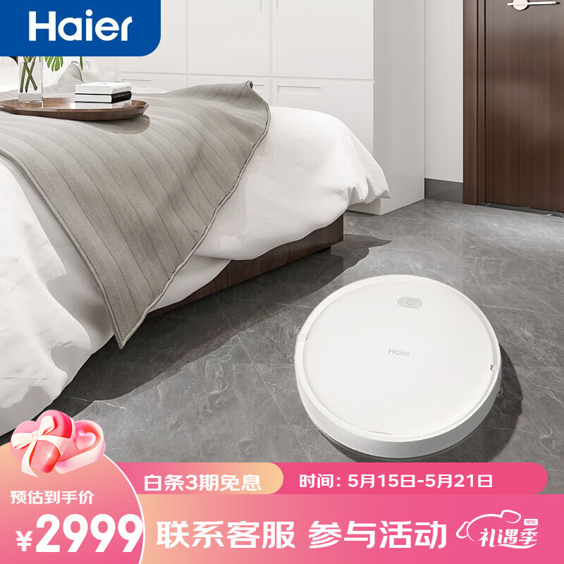 京东新品首发 2023-05-20 - 第11张  | 最新购物优惠券