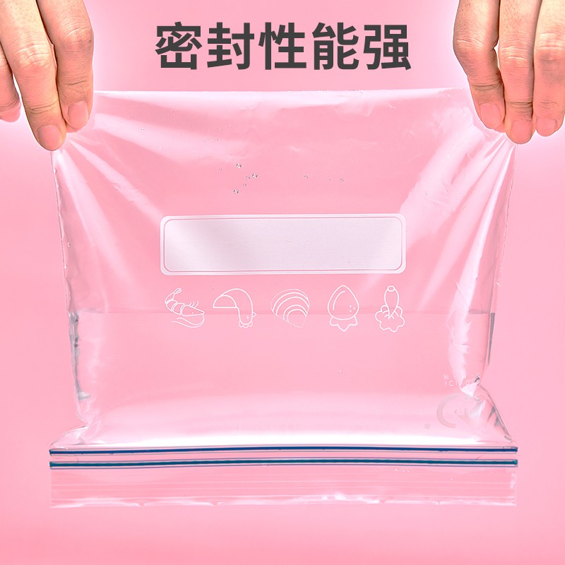 好易得食品密封袋 冰箱冷冻 冷藏 加厚食品级密实袋 进口PE可重复使用 小中中共100只+保鲜膜+记号笔