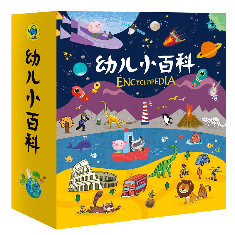 幼儿小百科全书（套装共12册） 