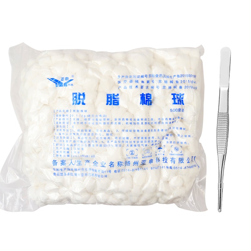 亚申 医用脱脂棉球酒精消毒棉球药棉脱脂棉500g无菌棉球口腔棉球签 (0