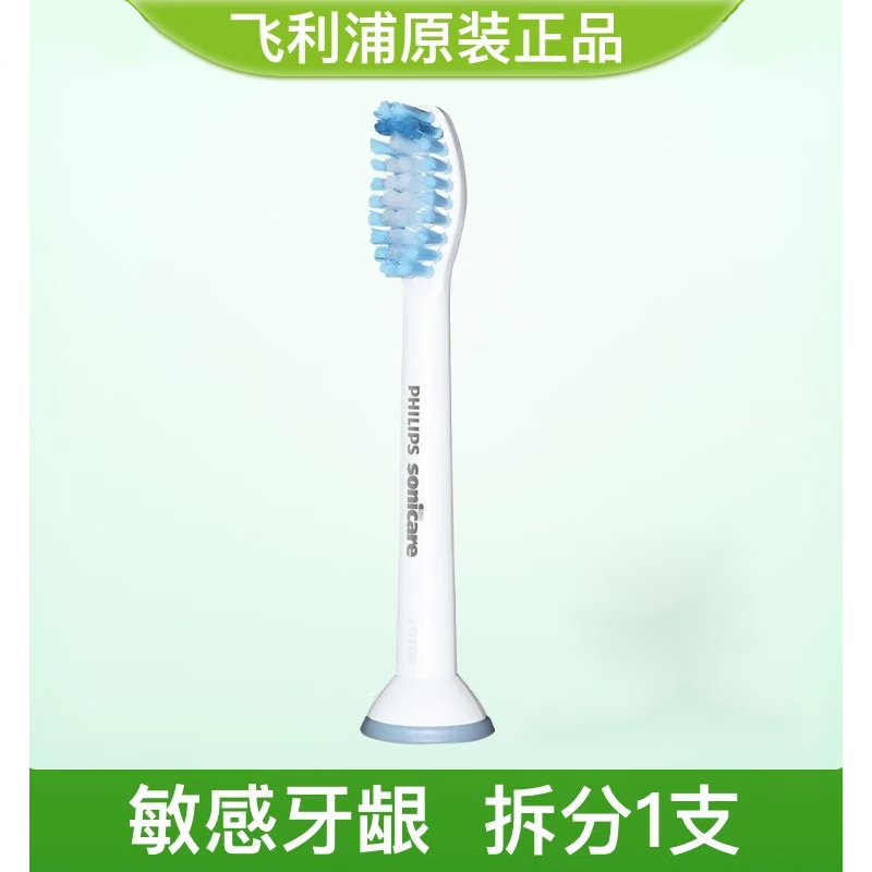 飞利浦电动牙刷头替换hx6100舌苔c1c2c3g2g3t1sonicare钻石系列 s敏感