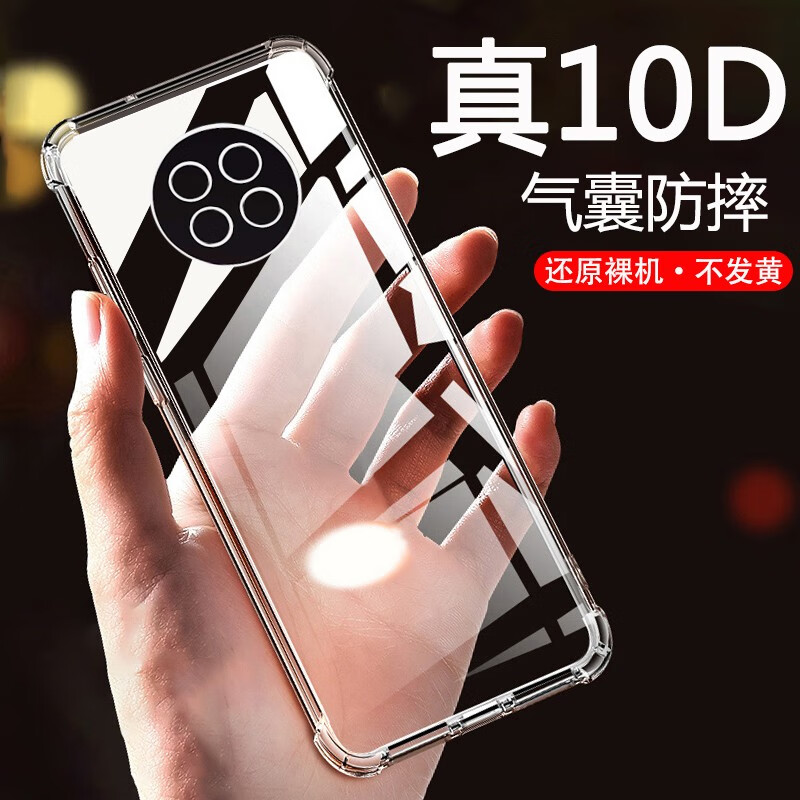 AOYAMIC 适用红米note9 5g手机壳小米redmi note9 4g保护套镜头全包透明防摔超薄硅胶软壳男女款 小米Redmi Note9 5G版【透明白】 气囊防摔透明软壳【单壳】