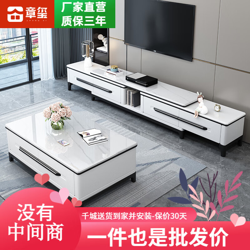 京东直接查看电视柜价格走势|电视柜价格走势图