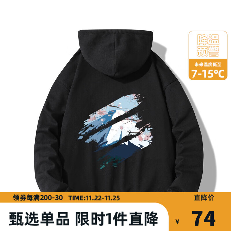 男士卫衣京东历史价格|男士卫衣价格走势图