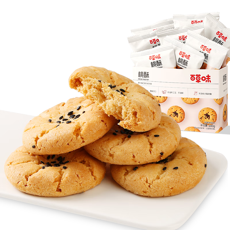 百草味小桃酥100g 传统糕点心送礼零食特色网红休闲食品