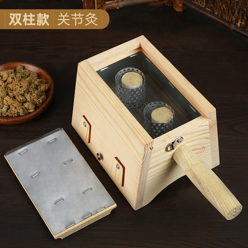 膝盖积液艾灸盒木制膝盖关节灸艾灸腿部弧形双孔随身灸家用温灸盒实木