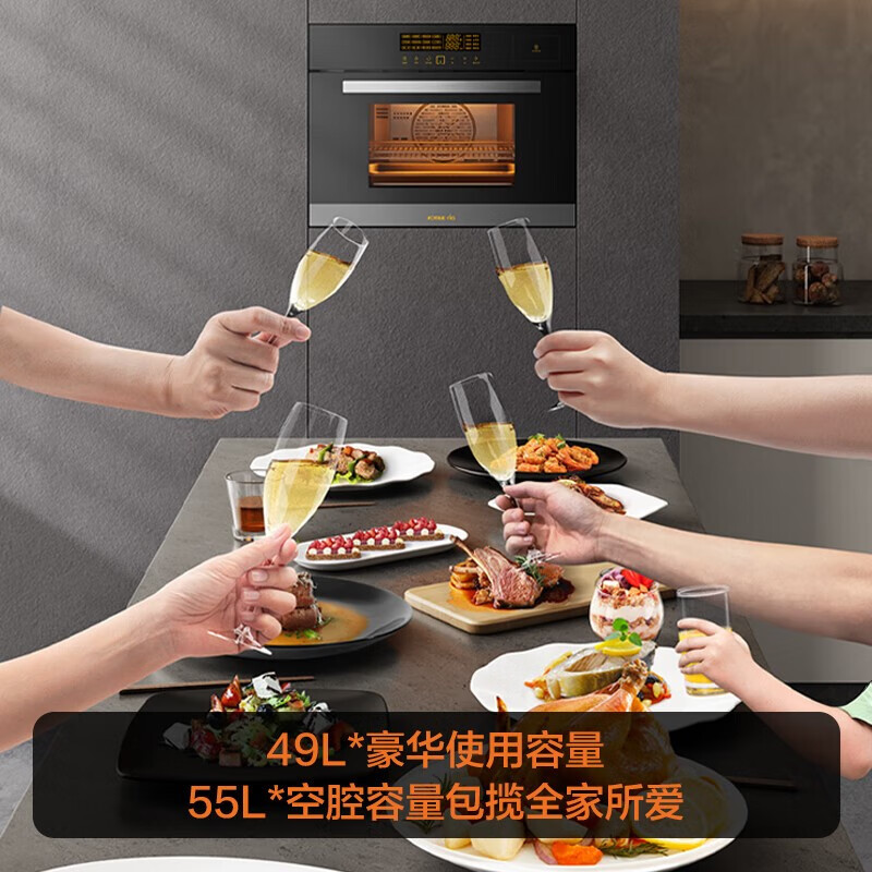 方太(FOTILE) ZK-ES3.i蒸烤一体机嵌入式烤箱怎么样？评测：热门推荐，不容错过-图片5