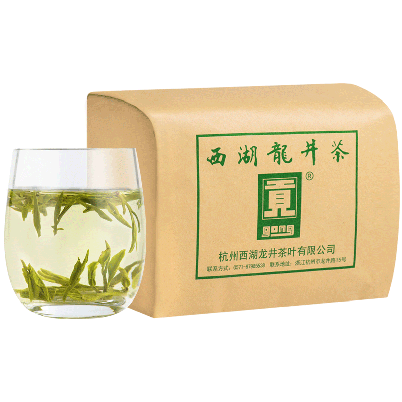 贡品牌明前A级西湖龙井茶纸包250g价格走势和口感评测|电商龙井价格变化查询