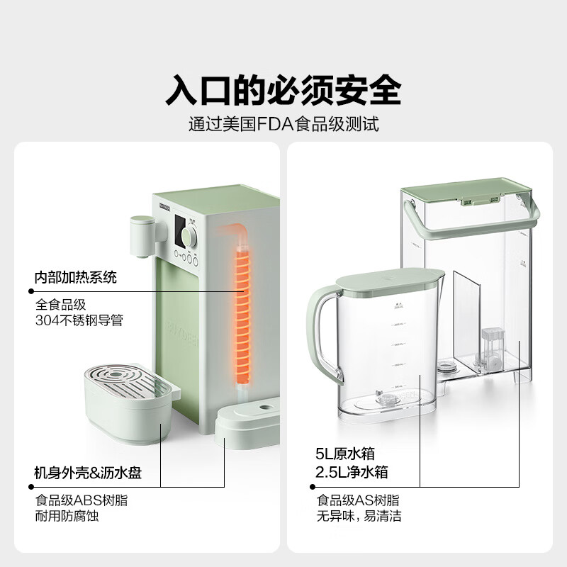 北鼎（Buydeem）净饮机 家用台式饮水机 杜邦RO反渗透滤芯 即热多功能净水器 一体式免安装直饮水机 【浅杉绿】SP551|RO反渗透膜