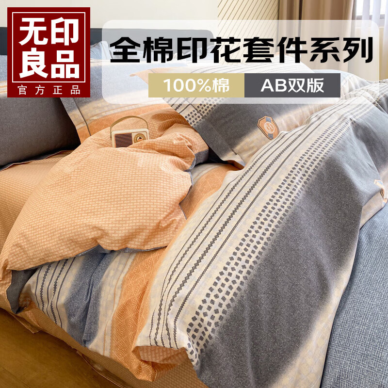 ڲӡƷ100%ļinsȫ޴״״Ʒļ 100%  1.8mļס200x230cm227.17Ԫ