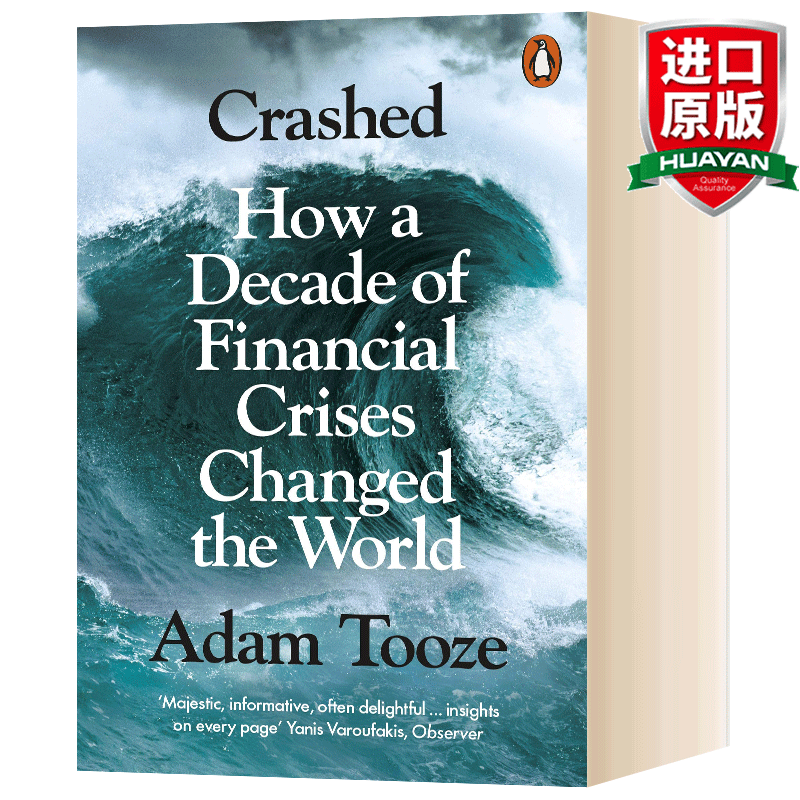 英文原版 崩溃：十年前的金融危机如何改变世界 Crashed：How a Decade of Financial Crises Changed the World 崩盘