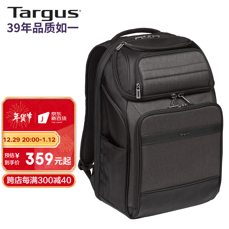 查看电脑包商品历史价格的网站|电脑包价格比较