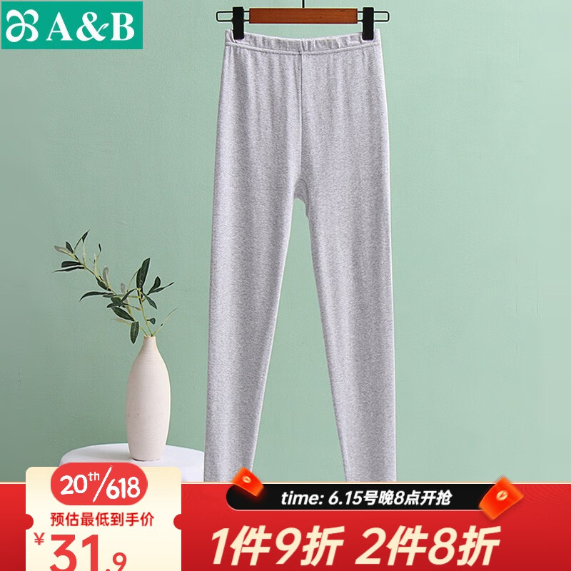 秋季必备！保暖又时尚的【AB】秋衣秋裤，价格走势分析|历史秋衣秋裤价格走势图