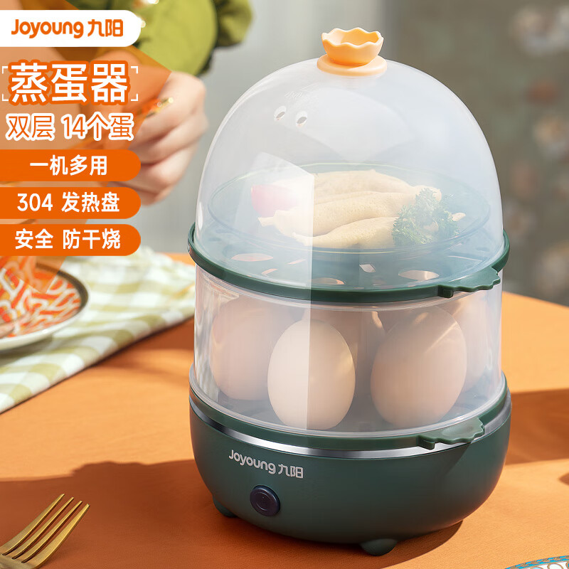 九阳(joyoung)家用煮蛋器 全自动防干烧免看管溏心蛋蒸蛋羹蒸蛋器