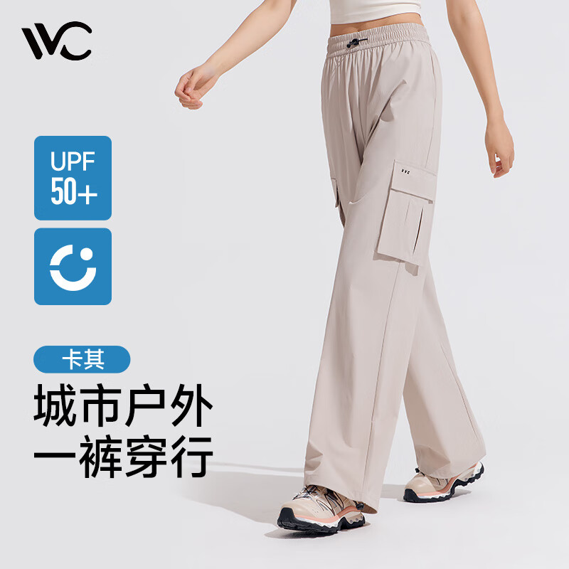 VVC工装凉感防晒裤女 58元 - 86线报