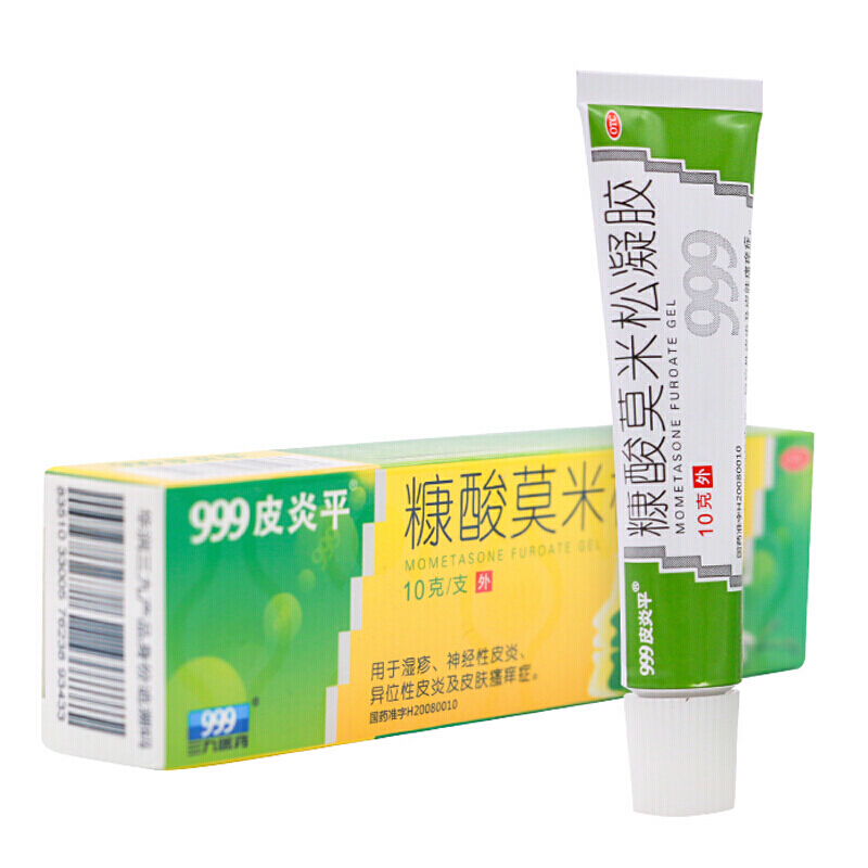 999 皮炎平 糠酸莫米松凝胶10g 皮炎平软膏 用于皮肤瘙痒凝胶 手藓