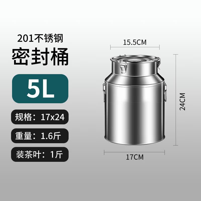 sjbob陈皮储存罐专用304不锈钢储藏桶食品级装陈皮茶叶密封铁罐储物罐